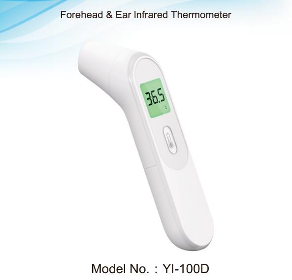 1s Portable Digital Forehead And Ear Thermometer 62g ISO13485 Certified