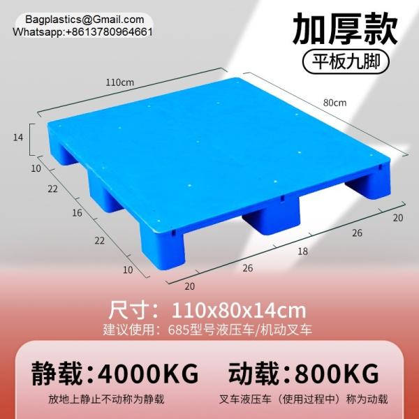 Wholesale Euro Standard HDPE Grid Plastic Pallets 1200x1000MM Nine Feet Lightweight Stackable For Warehouse