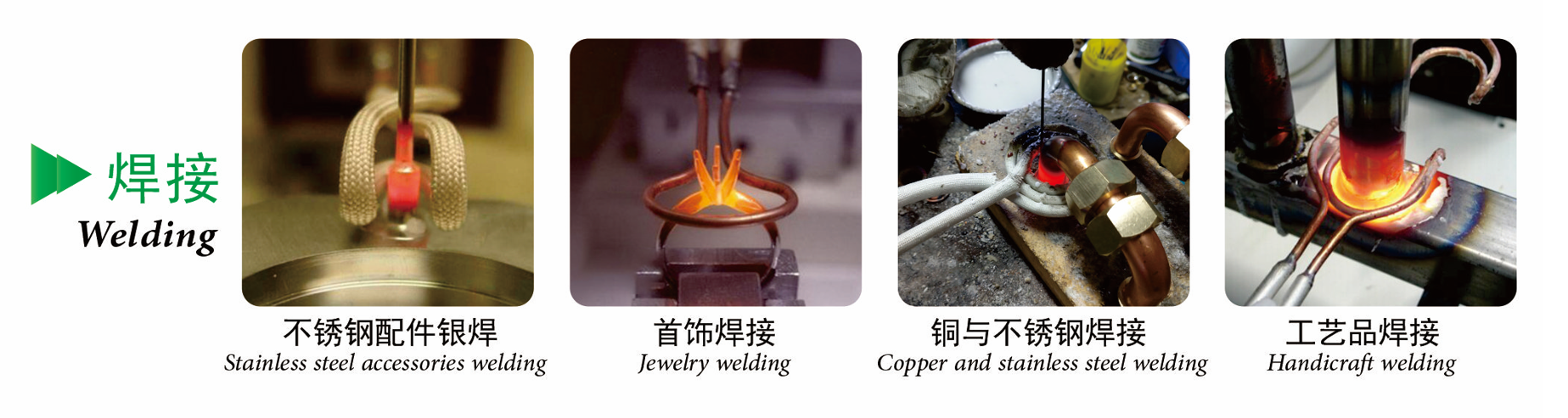 ультра высокочастотная машина топления индукции 300-500khz для термической обработки металла