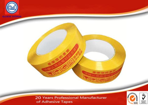 Custom Logo Printed BOPP Packaging Tape With Strong Sticky Adhesive