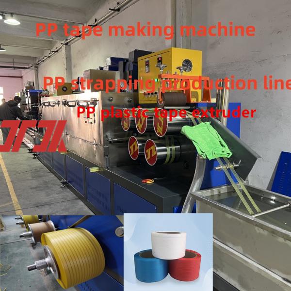 PP strapping tape production line Twin screw sandwich PP strapping tape equipment Servo winding machine
