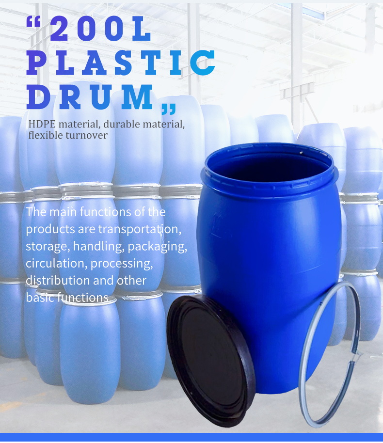 Cylindrical Blue Chemical 200l 55 Gallon Plastic Drum 585*970mm 9kg
