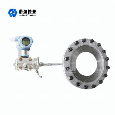 NY - SL Anti Interference Mass Flow Meter Shock Resistance Dual Range Throttle Device