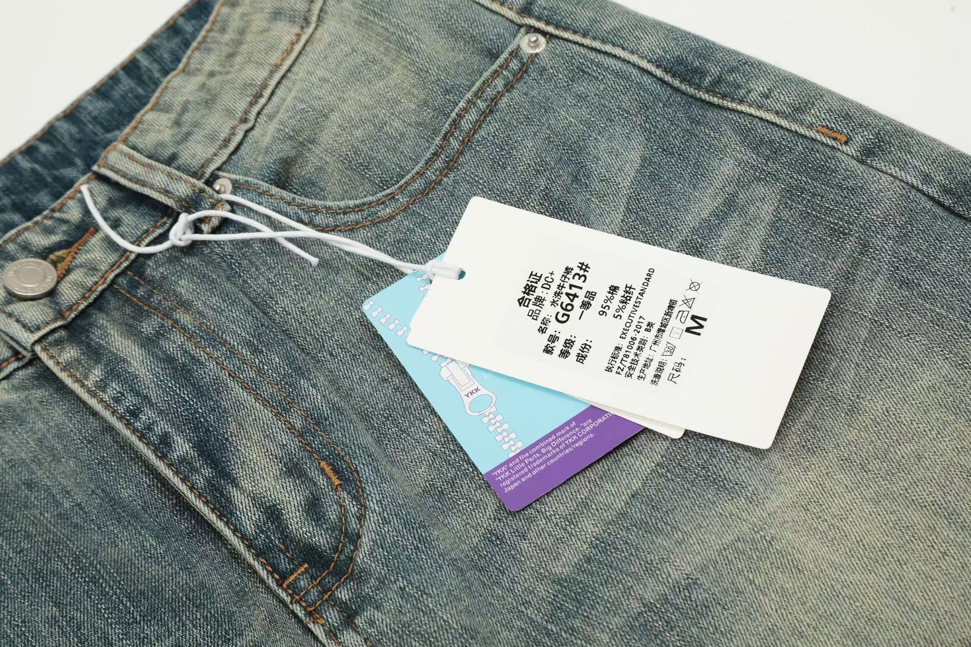 Relaxed fit casual denim trousers crafted from durable cotton blend fabric ensuring comfort and style for casual daily
