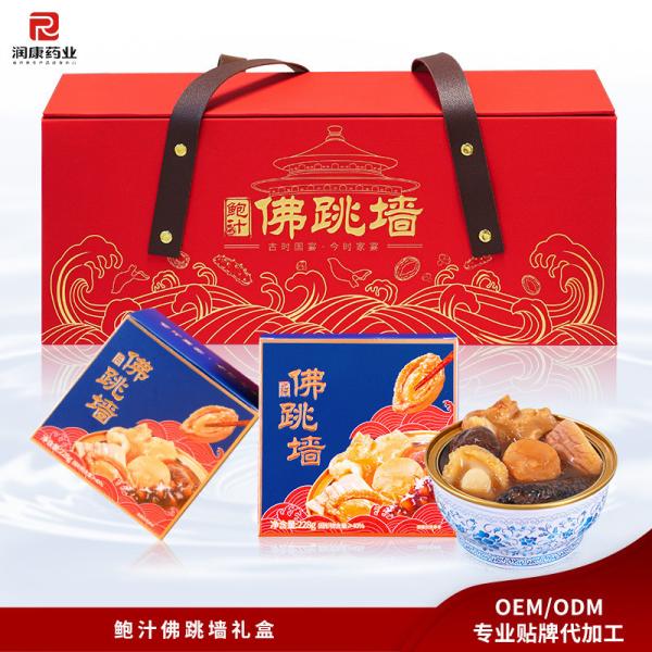 Buddha Jumping Over Wall （Canned Sea Food thick Soup) With Abalone Broth , National Banquet Dishes , Rich Golden Soup
