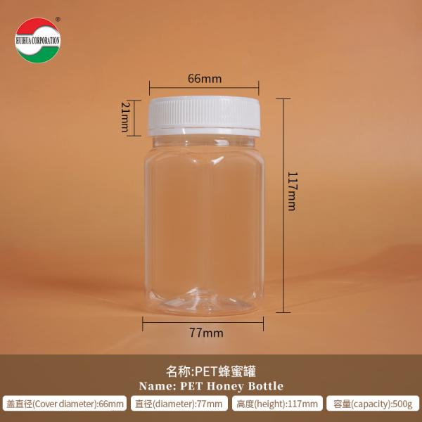 Custom Clear PET Bottle with Screw Lid for Food Grade Packaging