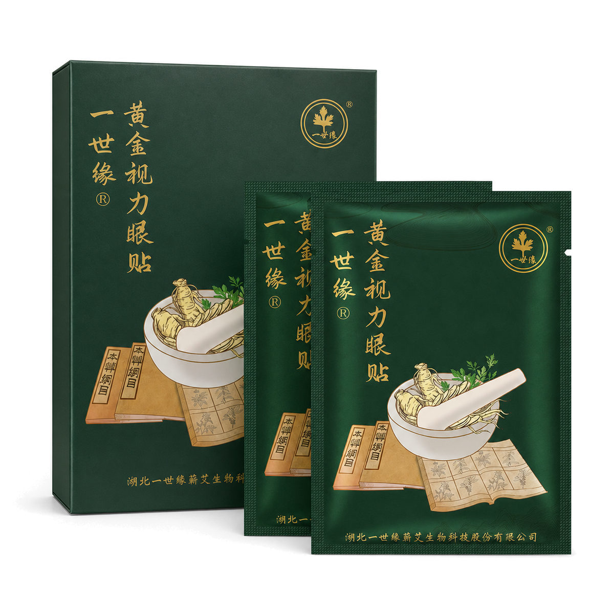 Golden Vision Eye Patches in a 30-Pouch Green Box for Wholesale