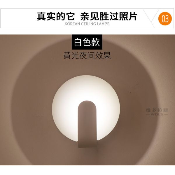 Modern simple and creative bedroom bedroom iron art wall lamp.