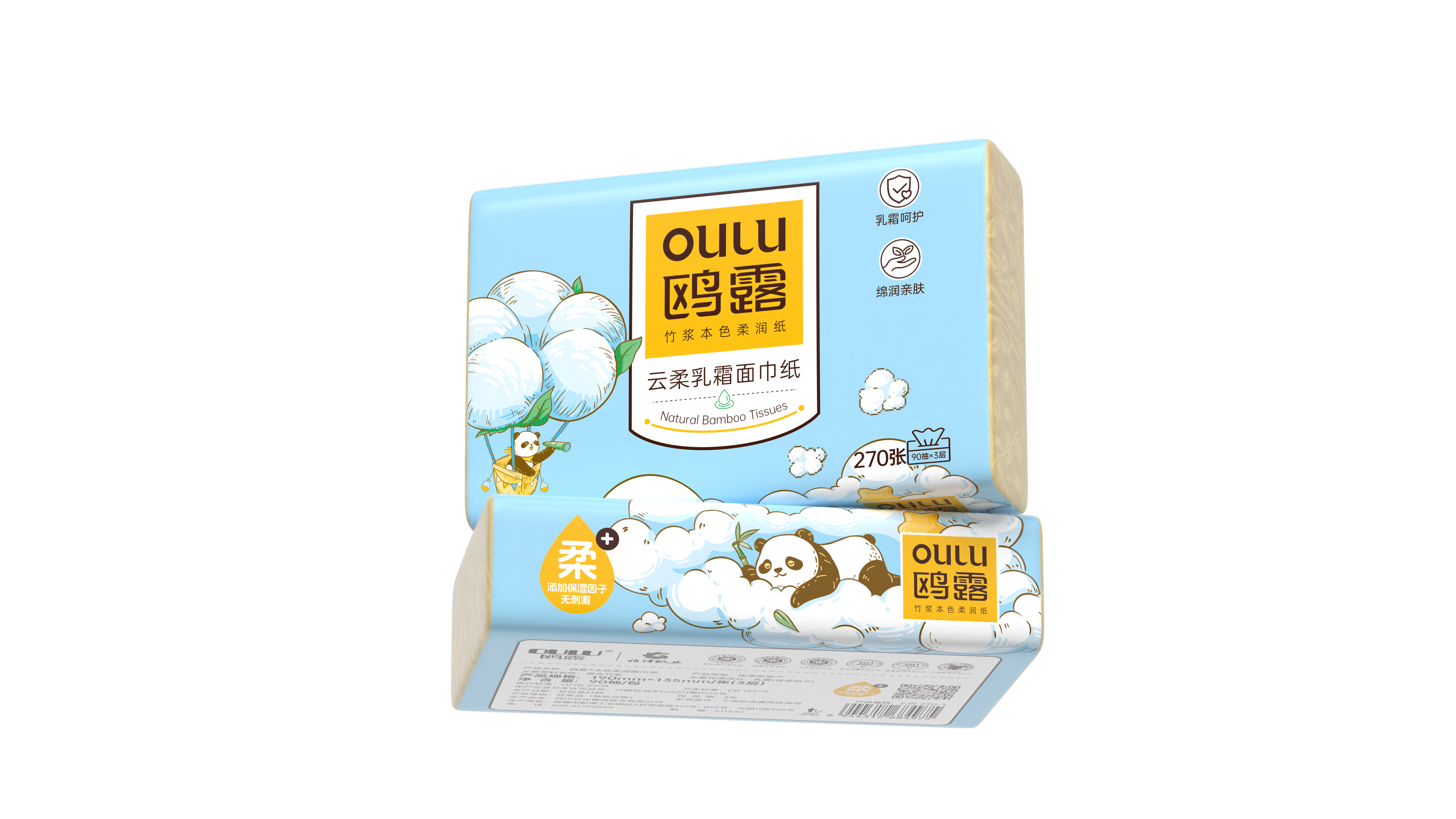 Customized Ultra-Soft 4-Ply 3-Ply 2-Ply Original Wood Pulp Facial Tissue Paper in Box 5 Bags Per Order