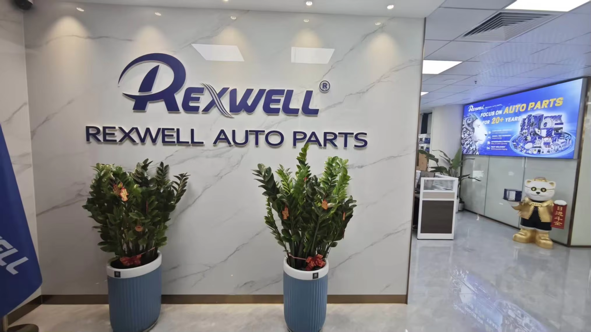 Guangzhou Rexwell Auto Parts Co., Ltd.