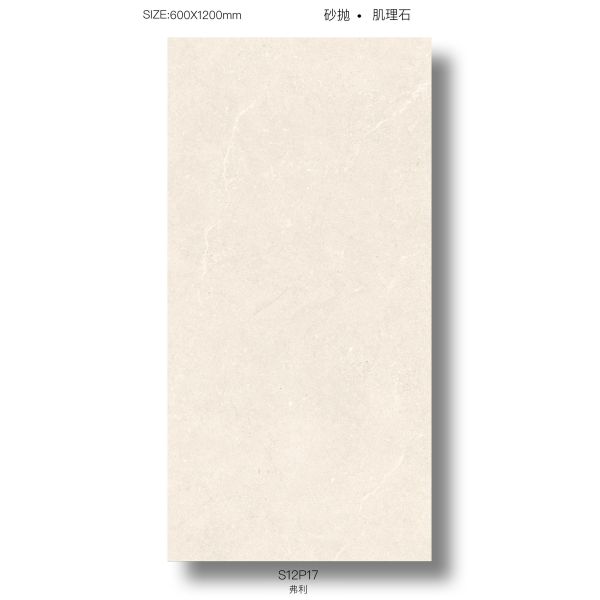 Beige 600x1200mm Soft Glazed Porcelain Wall Tile W.A 0.5%