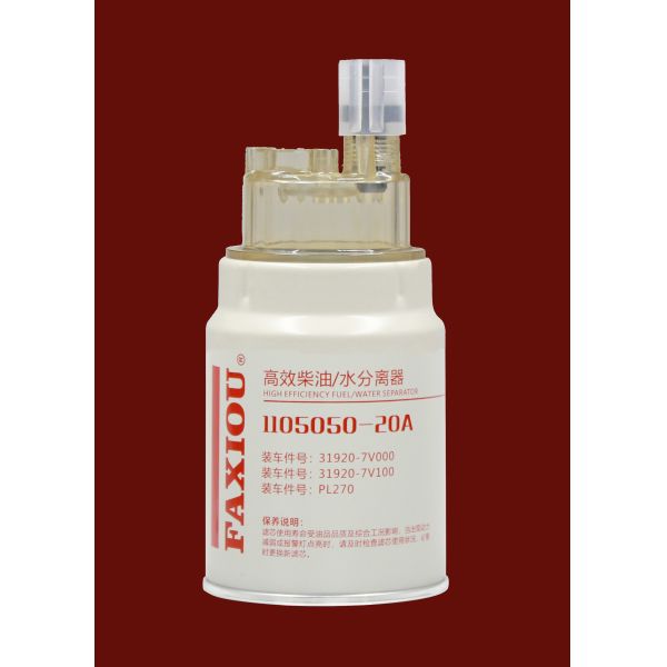 Замена 1105050-20A фильтра сельскохозяйственной техники дизельного топлива