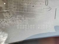 Geely Bo Yue Parties automobiles pour le marché secondaire