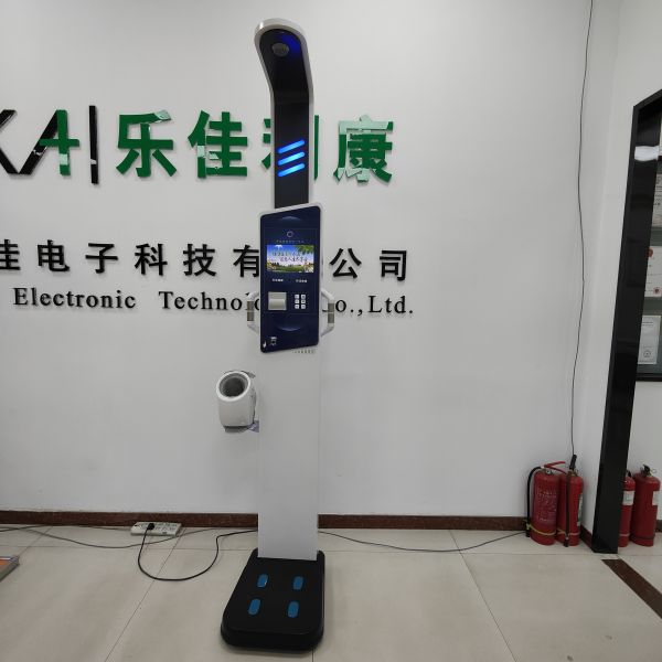 Ultrasonic Electronic Scale for Medical Equipment Overall Size 33*55*235cm G.W 43kg