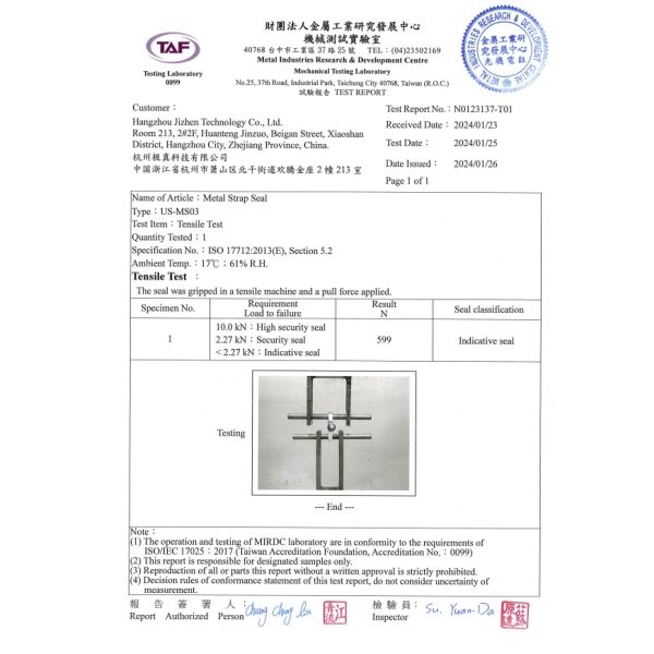 US-MS03 Tin Plated Iron Metal Strap Seals With Fixed Length Locking Mechanism