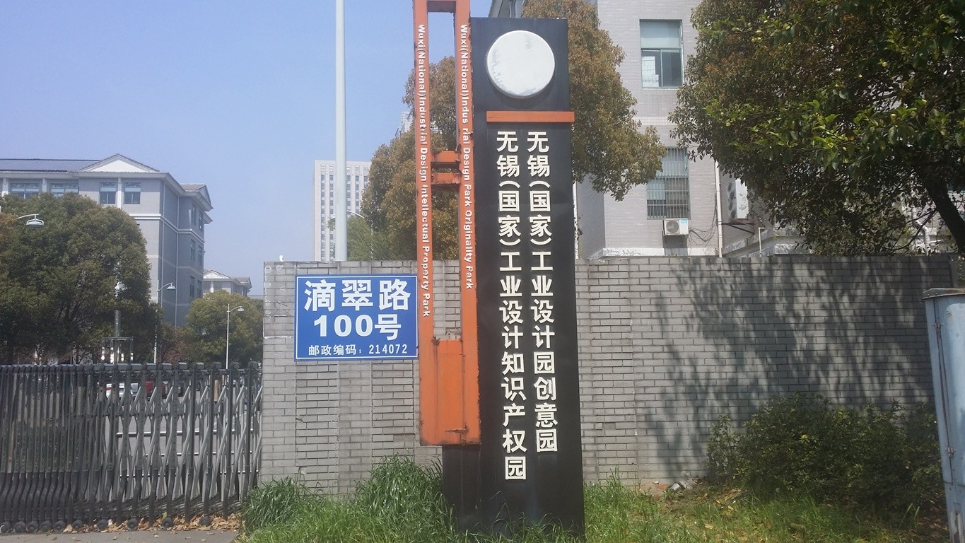 Wuxi Fenigal Science & Technology Co., Ltd.