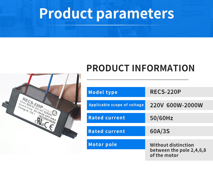 переключатели серии 30А 60А 120А 180А 230В РРКС электронные центробежные для однофазного мотора индукции