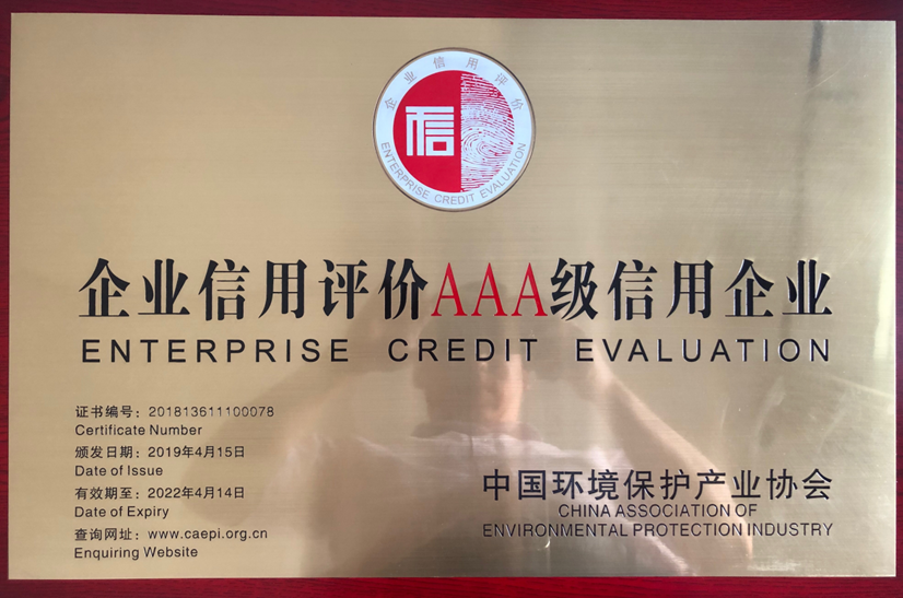 KaiYuan Environmental Protection(Group) Co.,Ltd