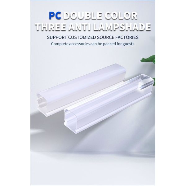 Industrial LED Lighting Plastic Lampshade PVC Plastic Extrusion PC Cover Profile Customized