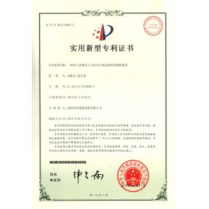 Shaanxi Huaxing Technology Co.,Ltd. Certifications