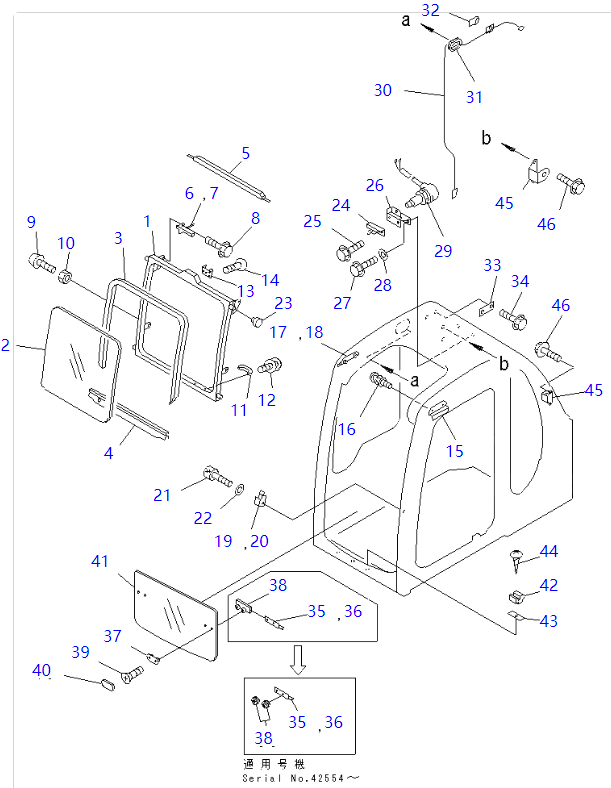 20Y-54-39152 20Y5439152 Кабинный ролик переднего окна KOMATSU Запчасти экскаватора для PC100-6