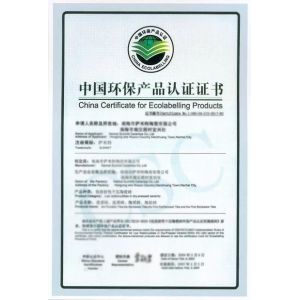 guangzhou kangnuo Construction Machinery Parts Co., LTD Сертификации