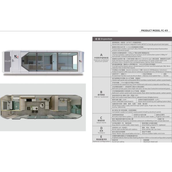 Galvanized Steel Structure Prefabricated Capsule Houses Outdoor Integrated Mobile Insulation Waterproof And Moisture Proof