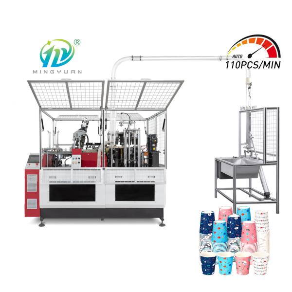 160pcs/Min Paper Cup Making Machine pour la grande vitesse de café de thé