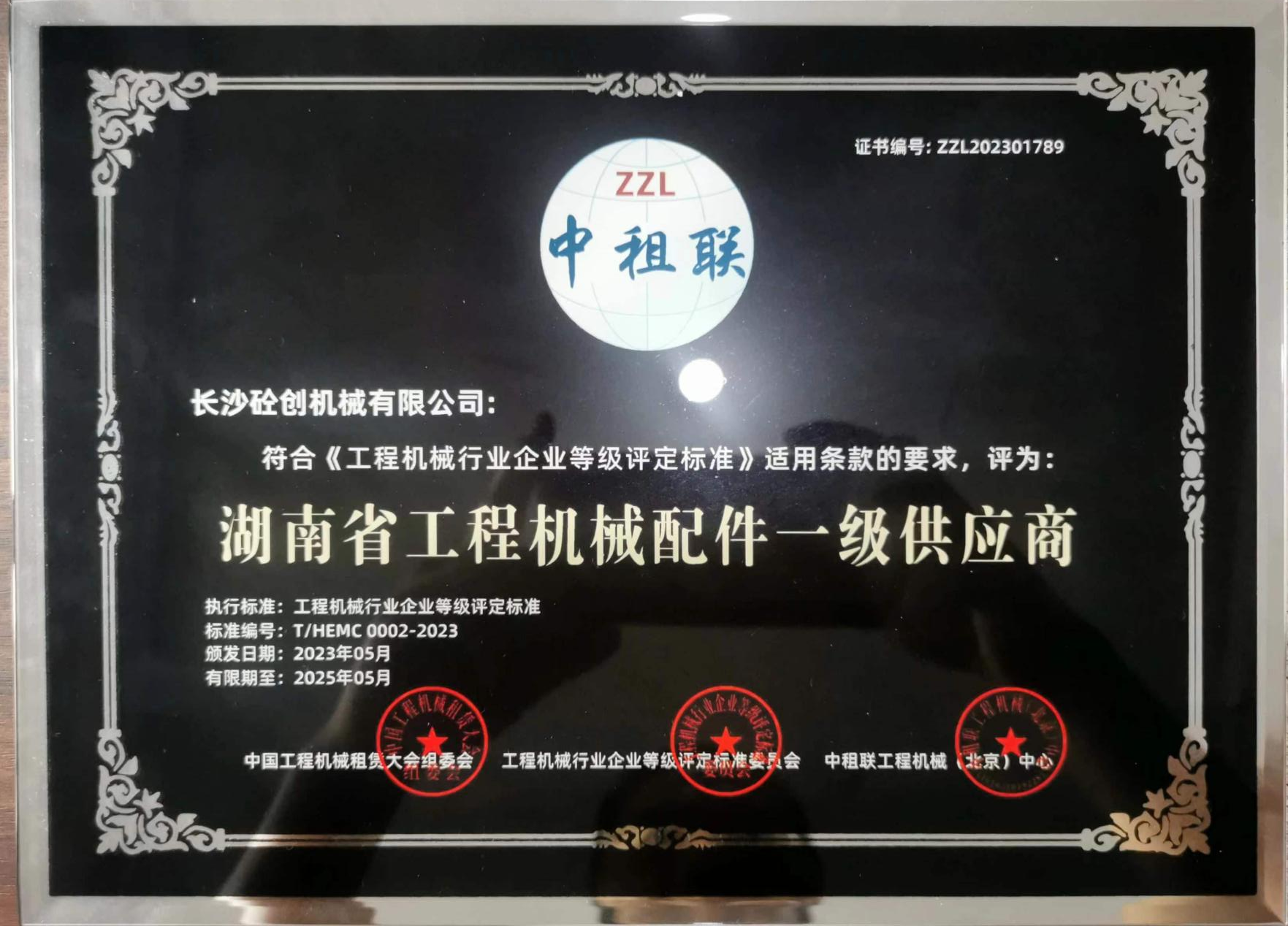 DEUTZ Регулятор напряжения генератора Новый Регулятор напряжения 11.125.209 AER1653 для Iskra 28V