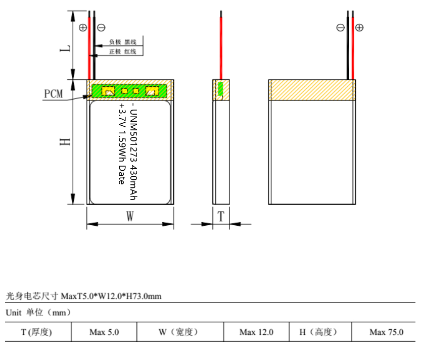 5.0*12.0*73.0mm Литий-полимерная батарея / 3.7V 430mAh 501273 тонкая липо батарея для устройств Bluetooth