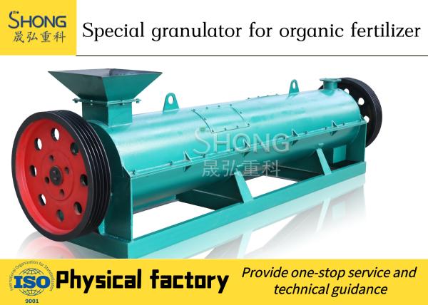 Rotary Drum Fertilizer Granulator  Custom Capacity High Efficiency for organic fertilizer