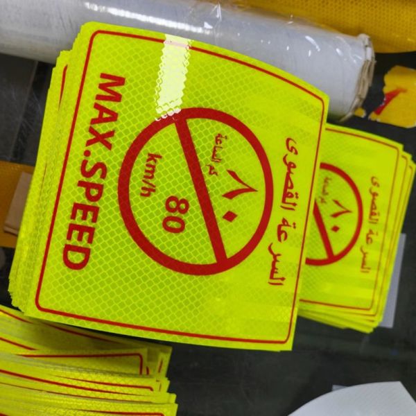Saudi Arabia PVC No Smoking / Danger / Fire Extinguisher / Speed Limit Warning Sign Reflective Sticker