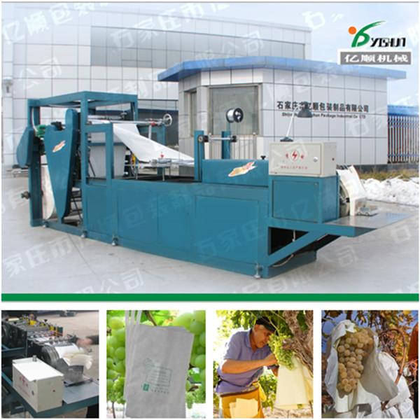 Grape growing paper bag making machine