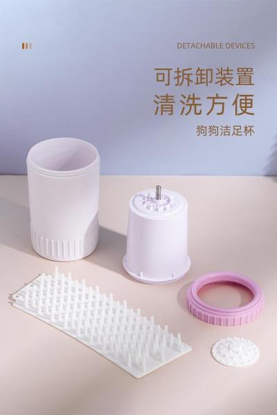 Wholesale Pet Paw Cleaner for Retailers – High Demand Pet Grooming Product