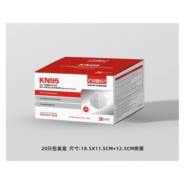 EN149 GB2626 2019 5 Ply Oil Proof Disposable N95 Mask
