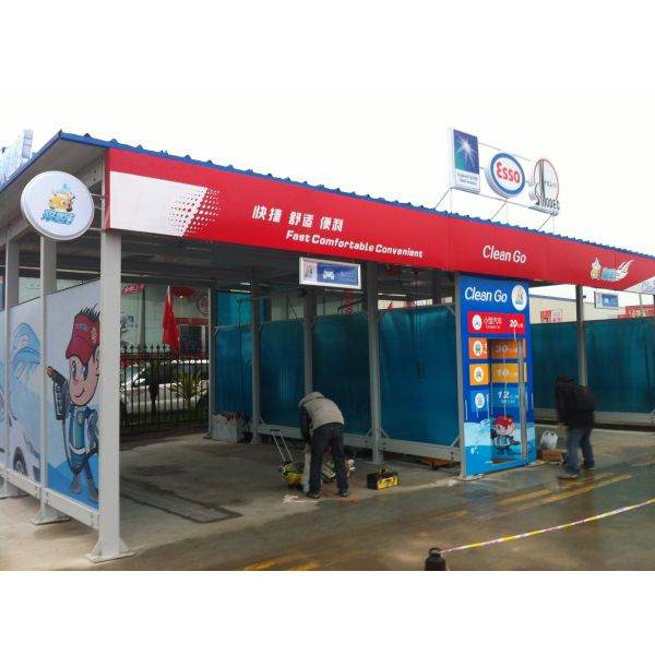 Servo car wash machine in Sinopec gas stations