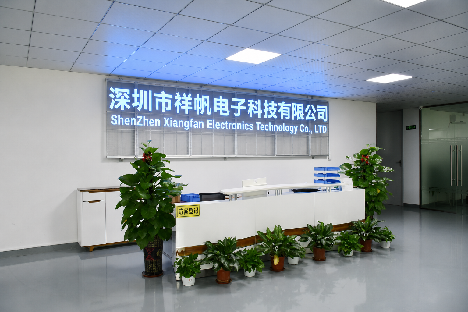 Shenzhen Xiangfan Electronics Technology Co., Ltd.