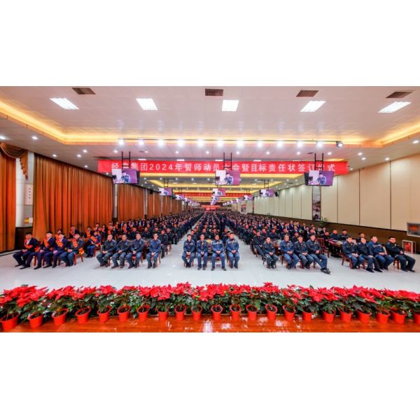 Classic Heavy Industry Group Co.,Ltd