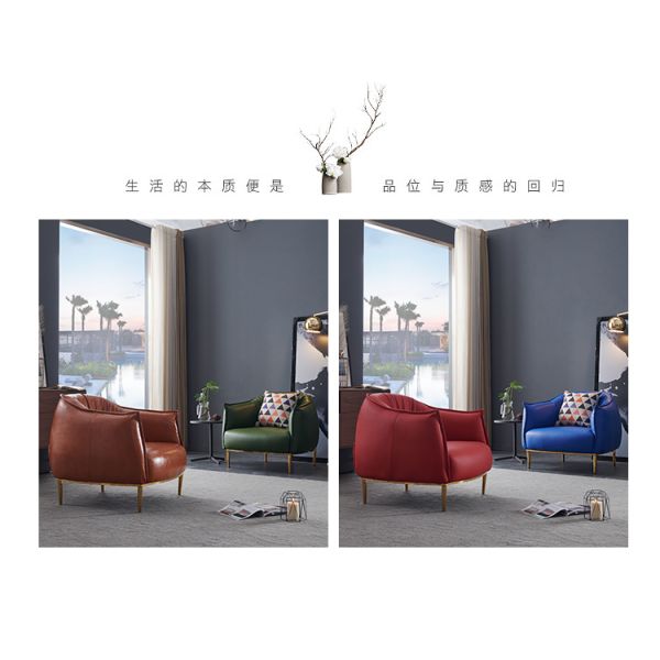 Hotel Canteen Modern Dining Room Chairs Leisure Single Seater Sofa