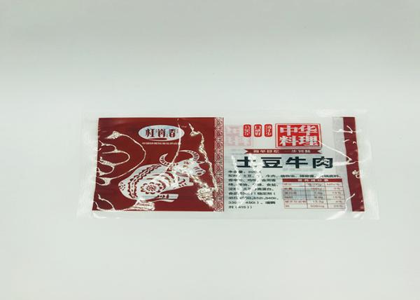 Cooked Food Custom Plastic Bags Solvent Free Lamination Three Side Seal