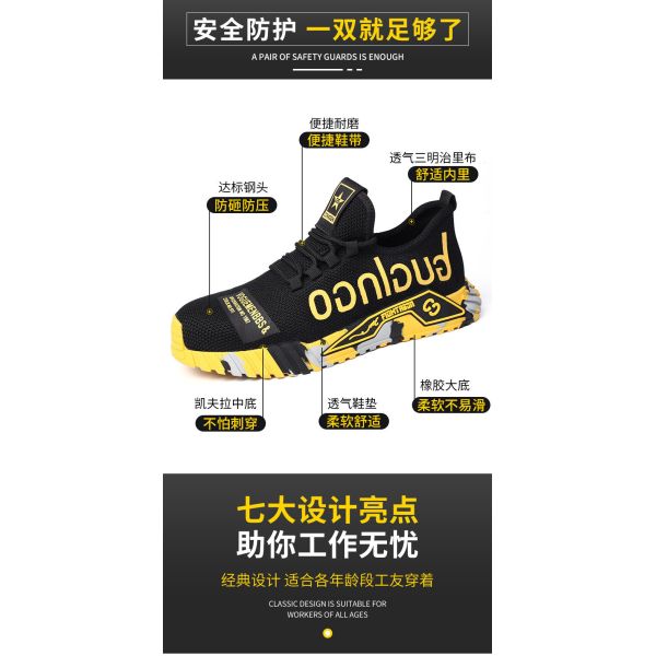 Chaussures de sécurité respirantes en Fly Knit avec semelle intermédiaire en Kevlar, embout en acier standard, semelle en caoutchouc anti-écrasement