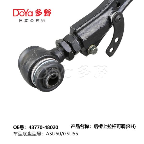 Toyota arm assy, suspension 48770-48020