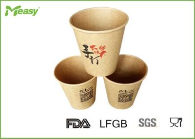Logo to go coffee disposable cups with lids / Kraft Paper Container