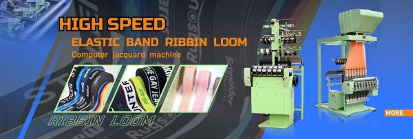 High Speed Narrow Fabric High Speed Shuttleless Needle Loom Weaving Equipment