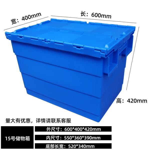 Large Size Distribution Container With Hinged Lid Storage Bins Plastic Stackable Large Plastic Attached Lid Container