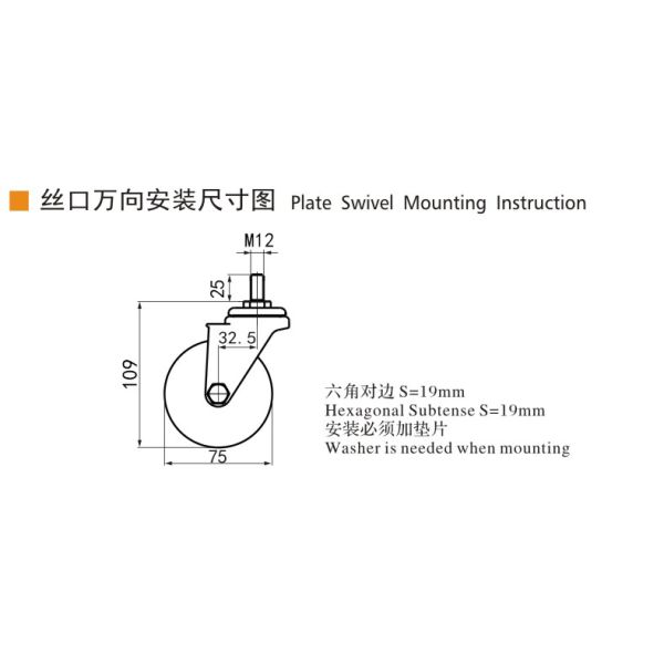 EDL 3Inch Stainless Steel Threaded Swivel/Brake Caster Loading 150Kg  S543S-25