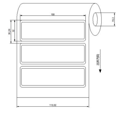 UHF RFID Fragile Windshield label LAB100 , UHF Windshield label for vehicle management