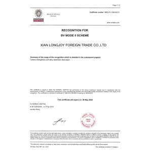 Xi'an Longjoy Foreign Trade Co.,Ltd Certifications