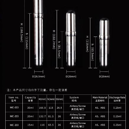 PP 15ml 20ml 30ml Airless Lotion Pump Bottle Cylinder Shape (MC-203)
