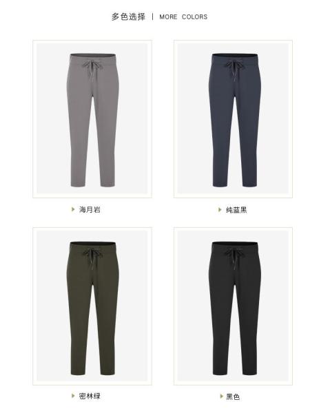                  New Nude Loose Yoga Pants Elastic Draw Rope Straight Leg Casual Fitness Pants for Women             